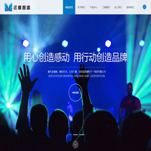 北京远翔智盛科技发展有限公司