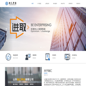 山东融汇典当有限公司 - 山东烟台典当行【典当,质押,抵押】当天放款