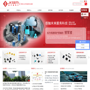 金开盛电子-PTC, FUSE, TVS/ESD, TSS研发生产厂家、解决方案提供商
