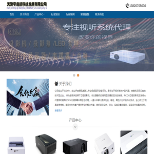 天津零启航科技发展有限公司