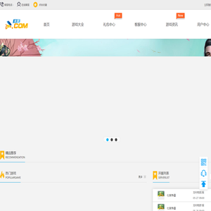 赤兔互娱手游平台