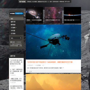 天狼星天文网 WWW.DOGSTAR.NET