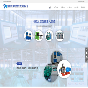 Cutting fluid wastewater treatment equipment engineering company