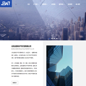 业程 - 知识产权一站式服务