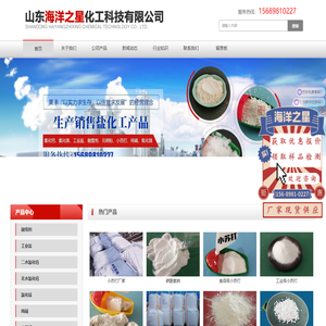 Visit from Baidu