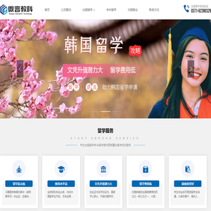 河南微言教育科技有限公司