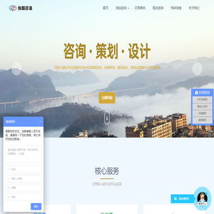 商业计划书|可行性研究报告|文旅策划|旅游规划|乡村规划 - 纵智咨询