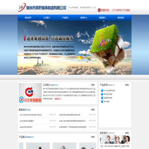 渔具单向轴承_Home page 