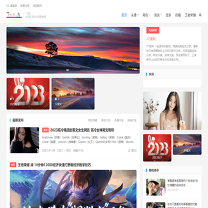 77度网_一起读书玩游戏