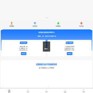 云智图 - 对钩网旗下工业设计专家技能变现平台