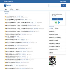 新标查_查新从这里开始