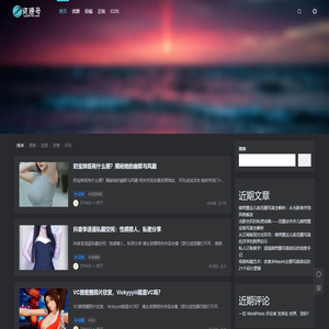 资源号-网红资源合集资讯分享【远影在线】