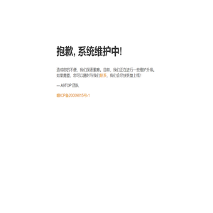 纺织网-纺织数字化营销平台