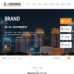 工装夹具-液压夹具-气动夹具-无锡机械