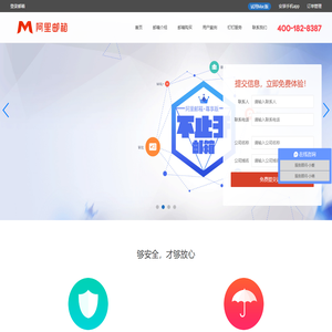 阿里云企业邮箱，阿里企业邮箱，企业邮箱服务