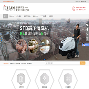 上海洁恪霖贸易发展有限公司
