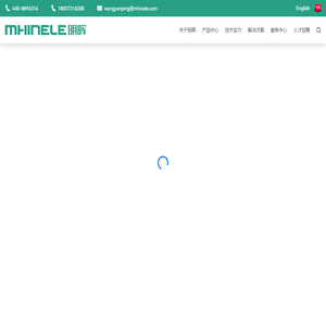 浙江明晖智能电气有限公司