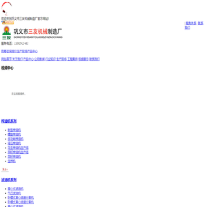 ★菜籽榨油机|花生榨油机|多功能榨油机|榨油机设备|离心式滤油机--巩义市三友机械制造厂