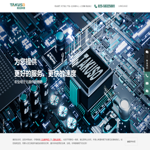 Bridge rectifier _Bipolar transistor _Protect components _Nanjing Tuochang Technology Co., Ltd. 