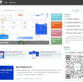 云瞻开放平台-提供私域营销工具系统_私域流量变现运营服务
