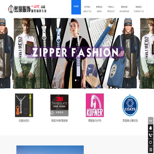 杭州熙攘服饰有限公司