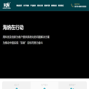 切削液 厂家 金属加工液 环保可回收-常州海纳环保科技有限公司