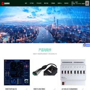 5g智慧路灯-智慧灯杆系统-隧道智能调光系统-上海海格智能