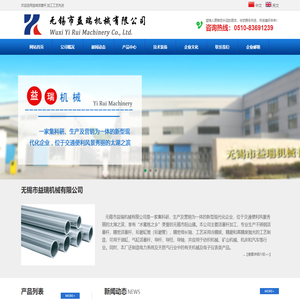 Piston rod processing, stainless steel piston rod, precision piston rod manufacturer-Wuxi Yirui Machinery Co., Ltd.