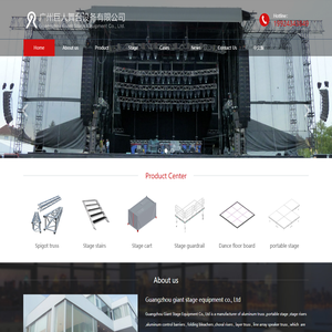 Guangzhou giant stage equipment co., LTD