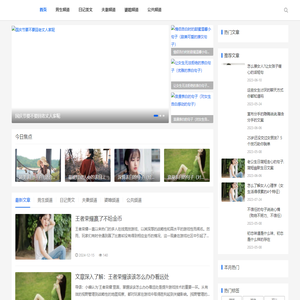 看客 - 壹个更懂你的网站