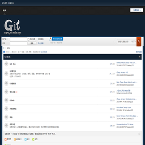 Git论坛_Git-online