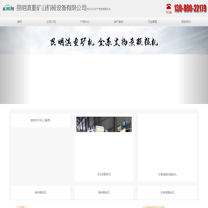 秸秆颗粒机_锯末颗粒机_木粉颗粒机_生物燃料颗粒机_云南昆明生物质颗粒机厂家 - 昆明滇重矿山机械设备有限公司