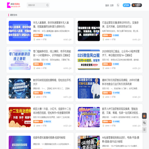 pcp资源社-每天分享各大收费VIP教程和网赚项目