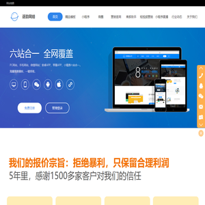 【逐韵网络】杭州网站建设、自助建站、小程序开发_微信小程序制作价格_小程序开发公司_逐韵网络