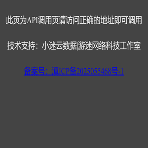 瀚海网络科技工作室