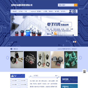 amphenol代理_安费诺代理商_安费诺代理-弘楷轩