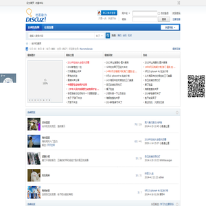 台州钓鱼网 -  Powered by Discuz!