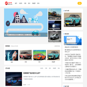 选车、买车、用车就上94汽车网_最新新能源/混合动力汽车优惠价格查询