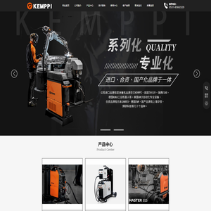 济南肯比工贸有限公司