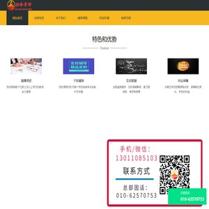 网授在线考研数学培训班_独峰考研英语辅导班-考研辅导机构排名网