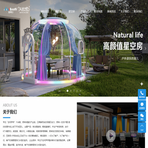 Real estate procurement _Join for free _Shivo _Webmaster resources 
