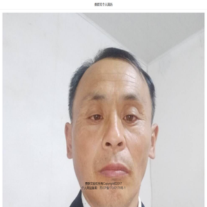 费群文个人简历