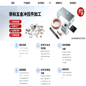 卡簧_衬套_骑马卡_零件加工_机械零件加工_冲压件_五金冲压件_冲压件加工非标精密五金冲压件加工定制厂家-尚世精密