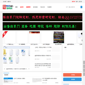 【我学私服】手游发布站 - 传奇手游源码|私服架设|私服源码|手游一键端|手游源码|游戏源码|私服服务端|手游源码论坛 -  Powered by Discuz!