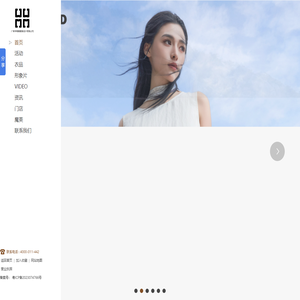 广州市尊嘉服装设计有限公司_时尚服饰_时尚衣妆公司
