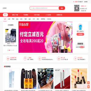 闽南网_淘宝优惠券,天猫优惠券,京东拼多多淘宝特价折扣券领取