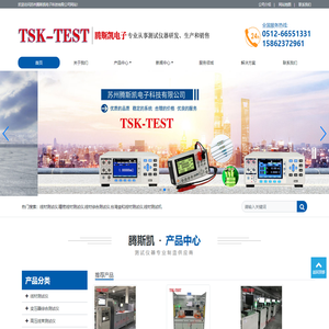 线材测试仪_精密线材测试仪_线材综合测试仪_线材测试机-苏州腾斯凯电子科技有限公司