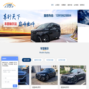 北京三合德润商务服务有限公司