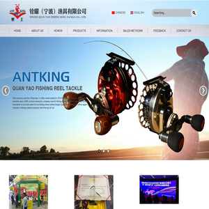 Ningbo Quan Yao Fishing reel Tackle Co., Ltd