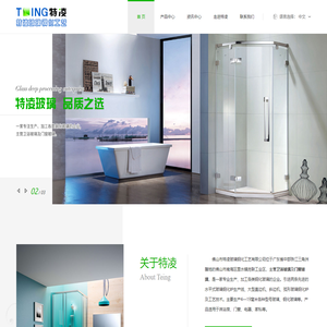 卫浴玻璃，淋浴房玻璃，门窗玻璃，家具玻璃_佛山市特凌玻璃钢化工艺有限公司